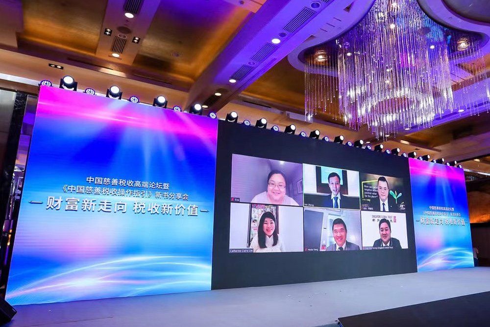 The book launch event at Shangri-la Hotel in Beijing.