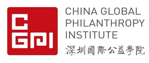 China Global Philanthropy Institute